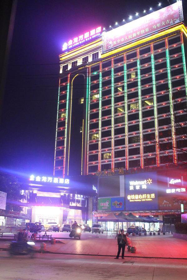 Jin Long Wan Hao Hotel Wuzhou Exterior foto